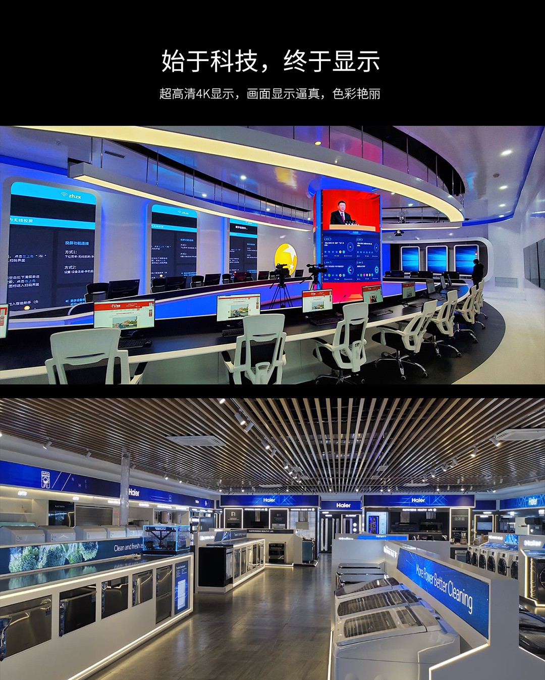 山西小間距：怎么挑選小間距LED顯示屏？