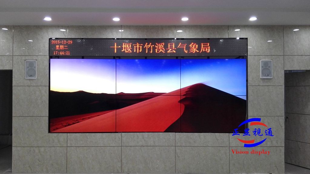 LED小間距價格是多少？